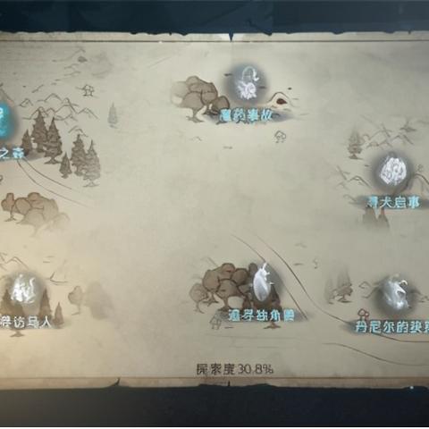 哈利波特觉醒禁林紫线索获取秘籍