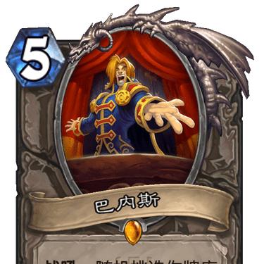 《哈利波特觉醒：巨怪战卡组攻略，轻松击败巨怪！》