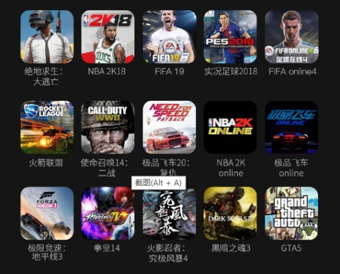 足球游戏盘点：十大热门必玩足球游戏推荐