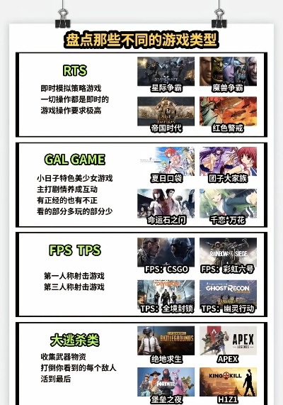 《热门RPG盘点：人气角色扮演游戏推荐》