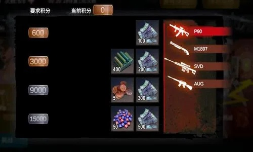 《僵尸前线3D》新手必看！高效升级攻略大揭秘