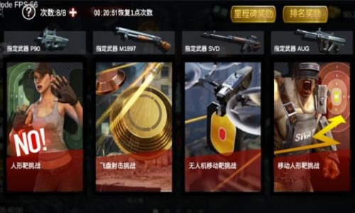 《僵尸前线3D》新手必看！高效升级攻略大揭秘