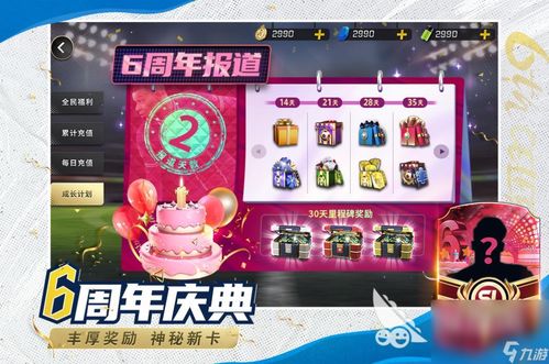 2024年热门平台游戏盘点：玩家必玩推荐！