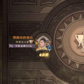 哈利波特觉醒海格龙龟卡组搭配秘籍，轻松制胜攻略！