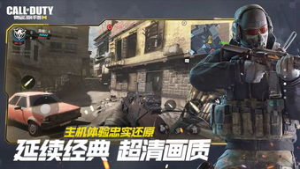 《使命召唤手游南瓜狂欢攻略：轻松上手玩法揭秘》