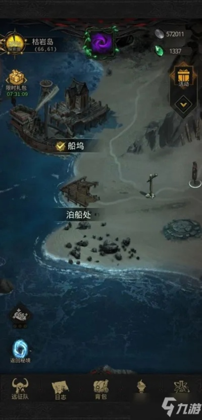 《地下城堡3枯岩岛魂之诗攻略：渡海秘籍大揭秘》