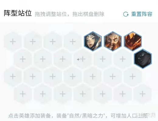 金铲铲之战重骑兵阵容搭配攻略：上分必备技巧