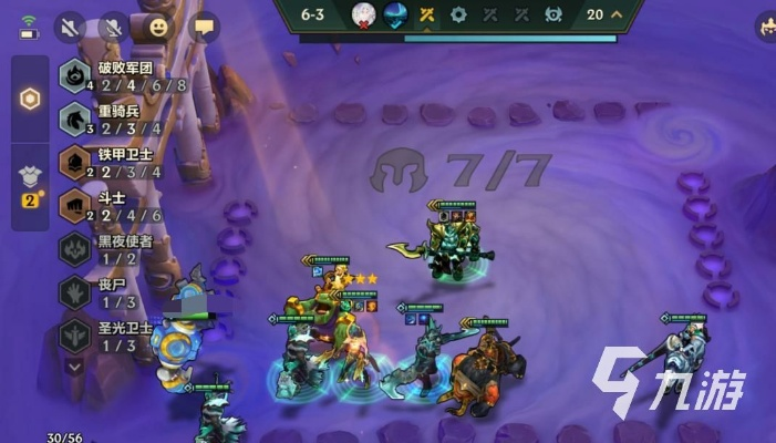 金铲铲之战重骑兵阵容搭配攻略：上分必备技巧