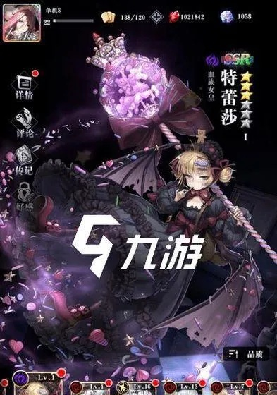爆裂魔女血之轮回通关秘籍：高效攻略解析