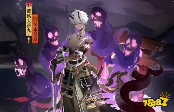 《大岳丸》式神攻略：揭秘全新侍类式神玩法精髓