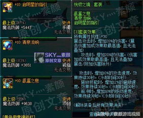 《MX9配件攻略：最强搭配，助你战力飙升》