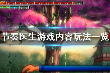 《盘点十大热门：节奏游戏哪家强？》