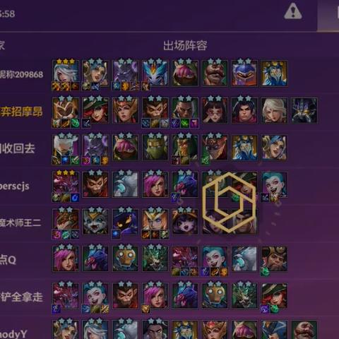 极地射阵容搭配攻略：金铲铲之战元素极射玩法解析