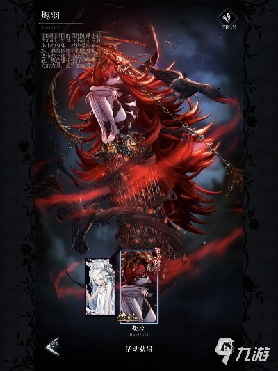 爆裂魔女雅努西娅技能深度解析：揭秘游戏中的神秘力量