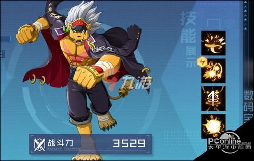 数码宝贝新世纪：山贼大王通关秘籍，轻松征服！