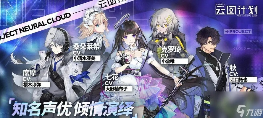 《少前云图计划缠枝贝锦浮枝皮肤特效揭秘》