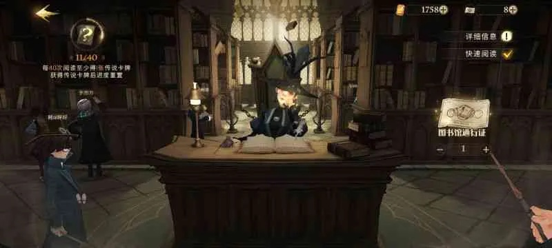 哈利波特奇洛教授挑战攻略：高效通关技巧揭秘