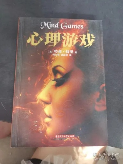 《揭秘心理游戏巅峰之作：盘点热门心理游戏精选》