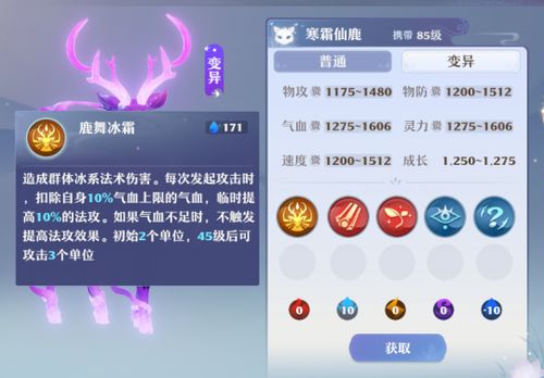 梦幻新诛仙八凶炎魔打书攻略：高效提升战力秘籍