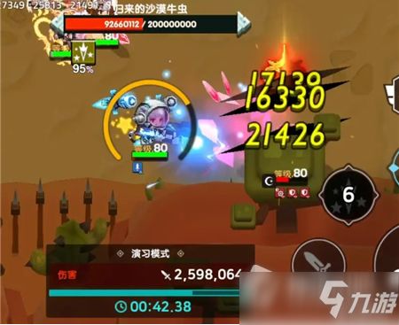 《坎公骑冠剑仙琳餐厅攻略：快速升级秘籍》