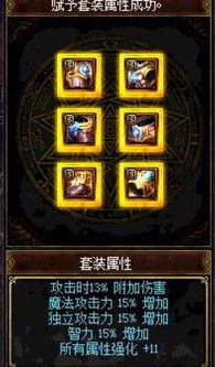 地下城起源趣味马戏团装备盘点攻略！