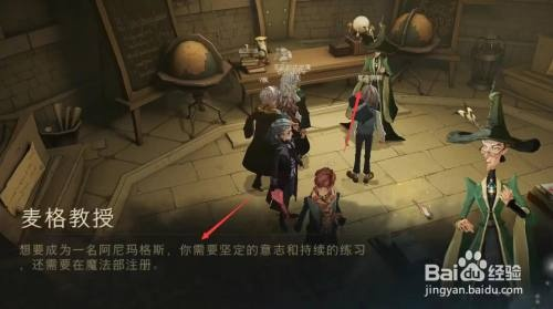 哈利波特禁林洛蒂隐藏彩蛋位置揭秘