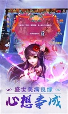 《幻灵修仙传》轻松斩妖挂机，修仙之旅不再孤单