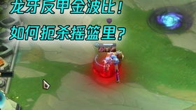 叠伤宠攻速翻倍！揭秘托拉姆物语吸蓝技巧