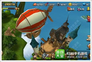 飞艇英雄BOSS挑战攻略大揭秘！