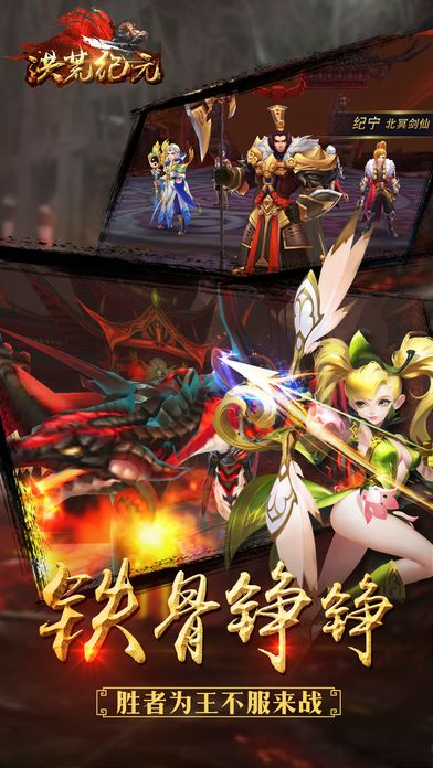 洪荒纪元二英雄盘点：百战无惧色英雄盘点攻略