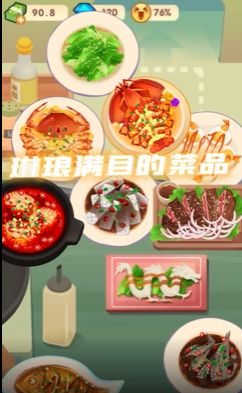 老爹大排档秘制食谱大公开！