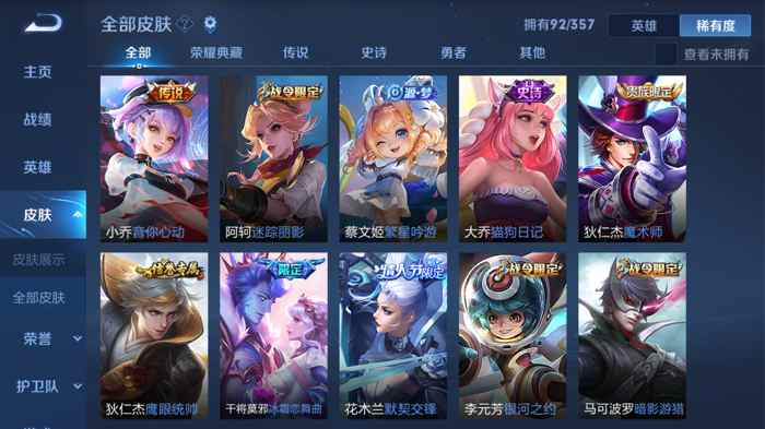 《2023年度十大热门游戏盘点：揭秘最好玩的游戏排行》