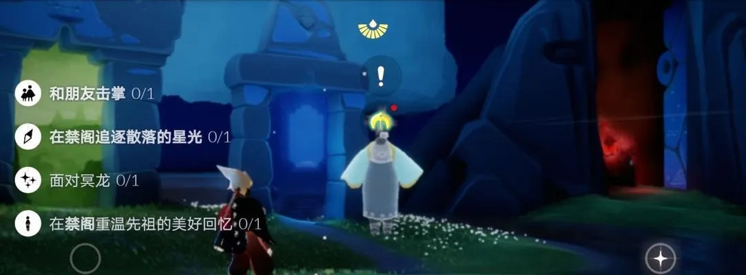 《光遇风行季第五任务攻略：轻松解锁技巧揭秘》