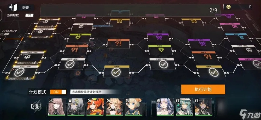 《少前云图战士算法攻略：高效搭配指南》