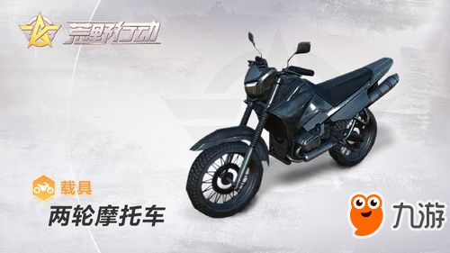 《十大耐玩摩托车越野游戏盘点：越野狂热者的必玩清单》