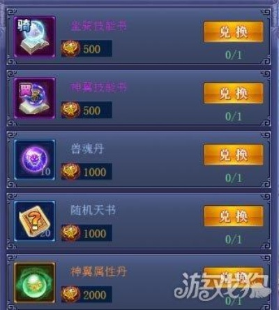 《封神传奇H5》战力飙升秘籍，3D仙侠竞技新高度