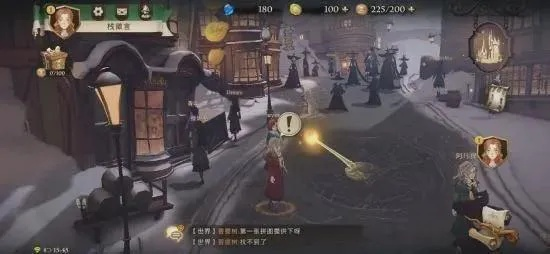哈利波特魔法觉醒：一挥一抖轻松定位，解锁神秘线索攻略！