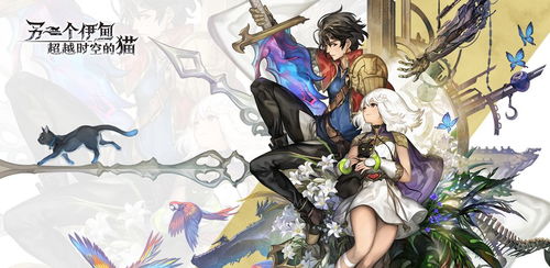 《深度解析：伊甸玛丽埃尔角色强度排行》