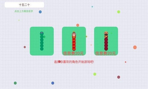 《2024年度必玩！贪吃蛇游戏排行推荐》