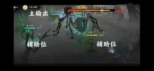 《哈利波特觉醒巨蛛5攻略：高效站位技巧揭秘》