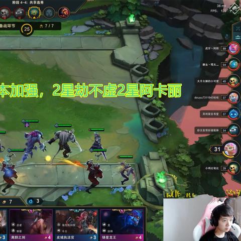 金铲铲恶魔重骑阵容攻略：上分必备站位解析