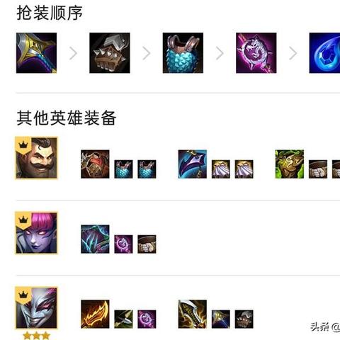 金铲铲布隆上分攻略：阵容搭配与站位技巧