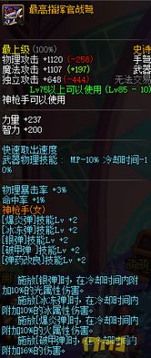 《蔚蓝档案高分秘籍：轻松掌握暴击技巧》