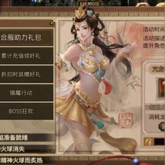 《群英觉醒攻略：深度解析新人副本与角色》