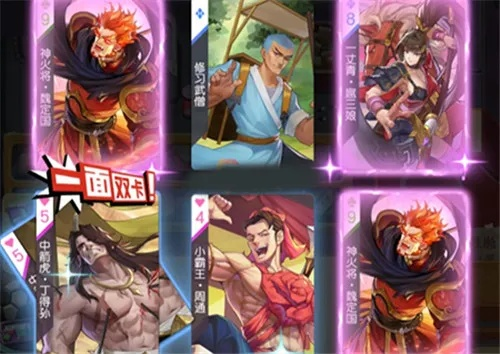 《王英实战攻略：小浣熊百将传高效打法揭秘》