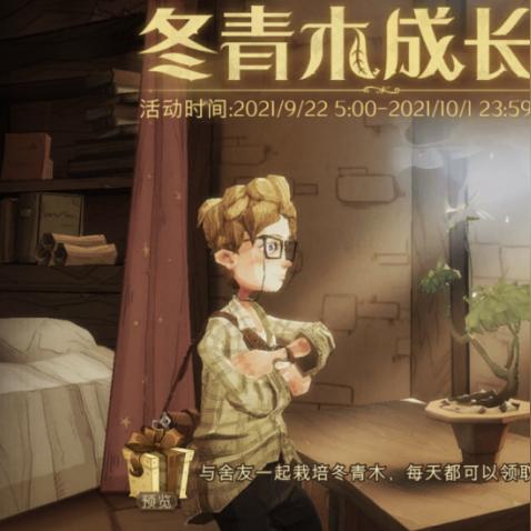 哈利波特魔法觉醒拼图寻宝10.8位置揭秘！