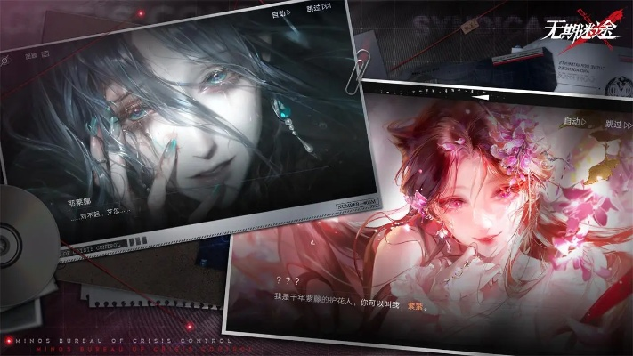 《无期迷途新手必看！高效配队攻略揭秘》