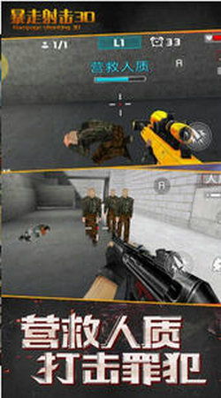 《热门俯视射击手游盘点：下载量飙升的五大佳作》