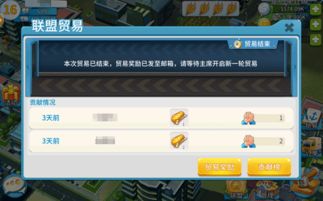 《揭秘十大耐玩贸易游戏！玩家必看排行榜》