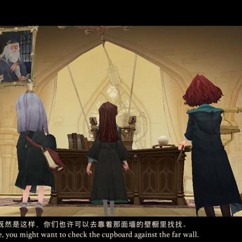 哈利波特觉醒麦格教授位置揭秘：探寻魔法学院的神秘之地